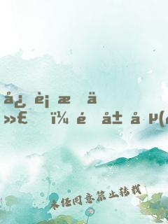 忍術時代，開局創(chuàng)造多重影分身